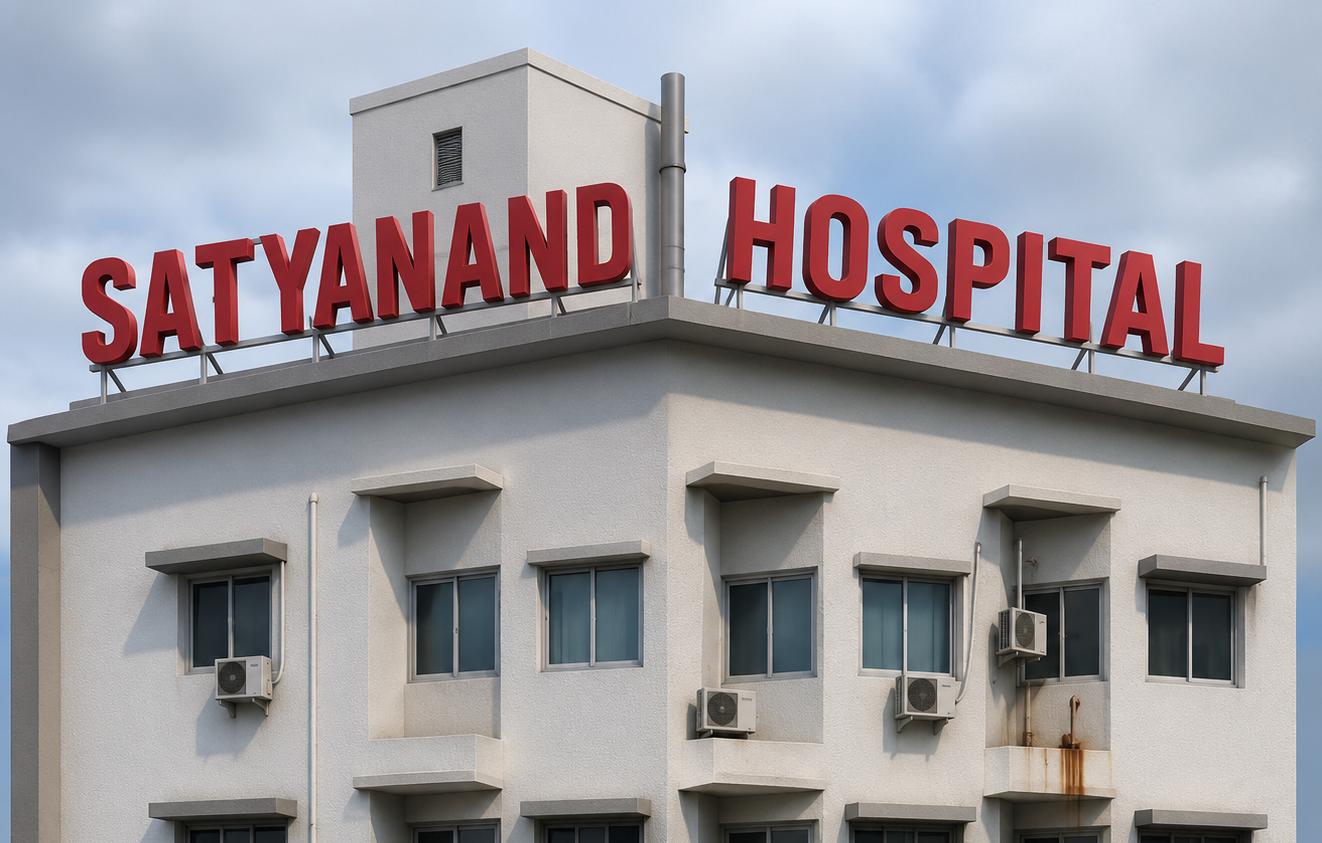Hospital